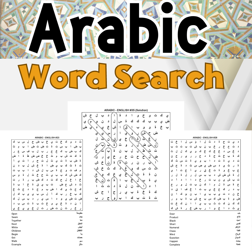 Large Kids Word Search Printable