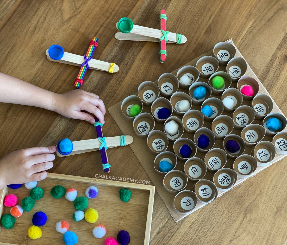 Word Search Printable Catapults
