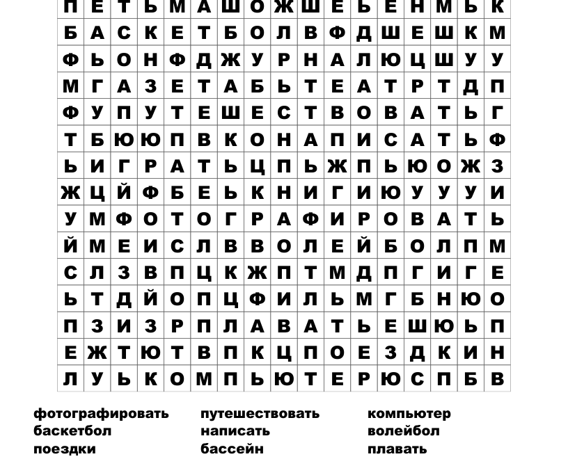 Word Search WordMint