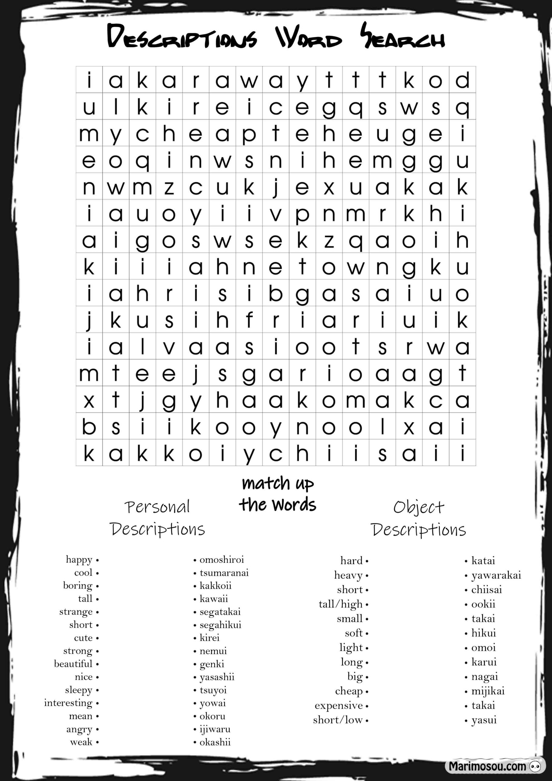Word Search Printables Hard